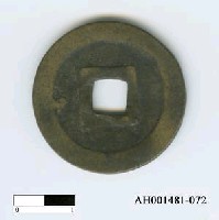 藏品(日本錢幣「寬永通寶」)的圖片